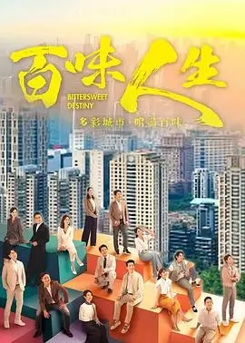 无所作为