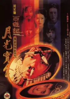 综艺美国我们的故事海报